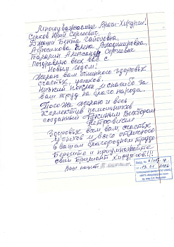 Отзывы пациентов