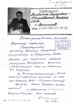 Отзывы пациентов