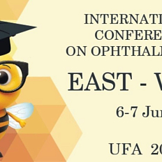 6-7 июня 2024 г. в Уфе состоялась XIV Международная конференция по офтальмологии «Восток-Запад – 2024»